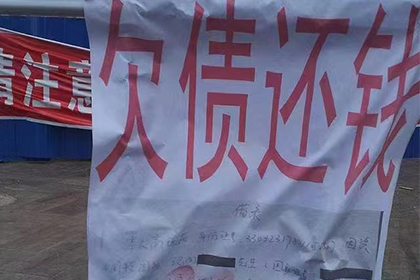 惠东追债公司